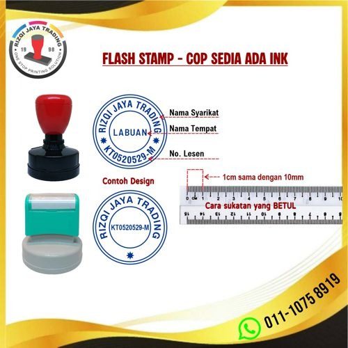 Flash Stamp